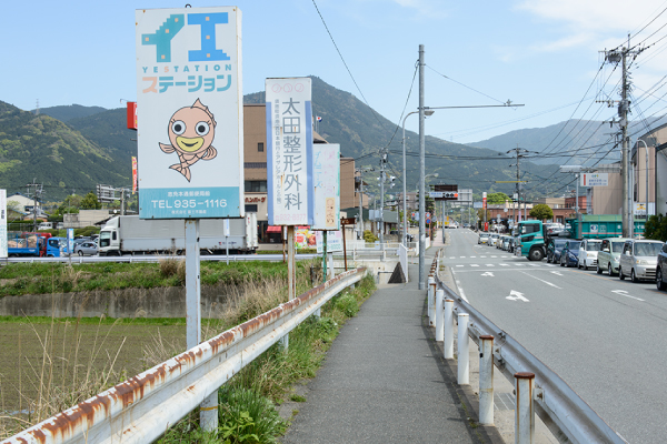 [写真]道沿いを直進してください。